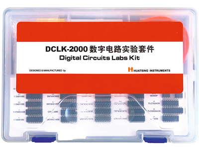 DCLK-2000數(shù)字電路實驗套件正式推出