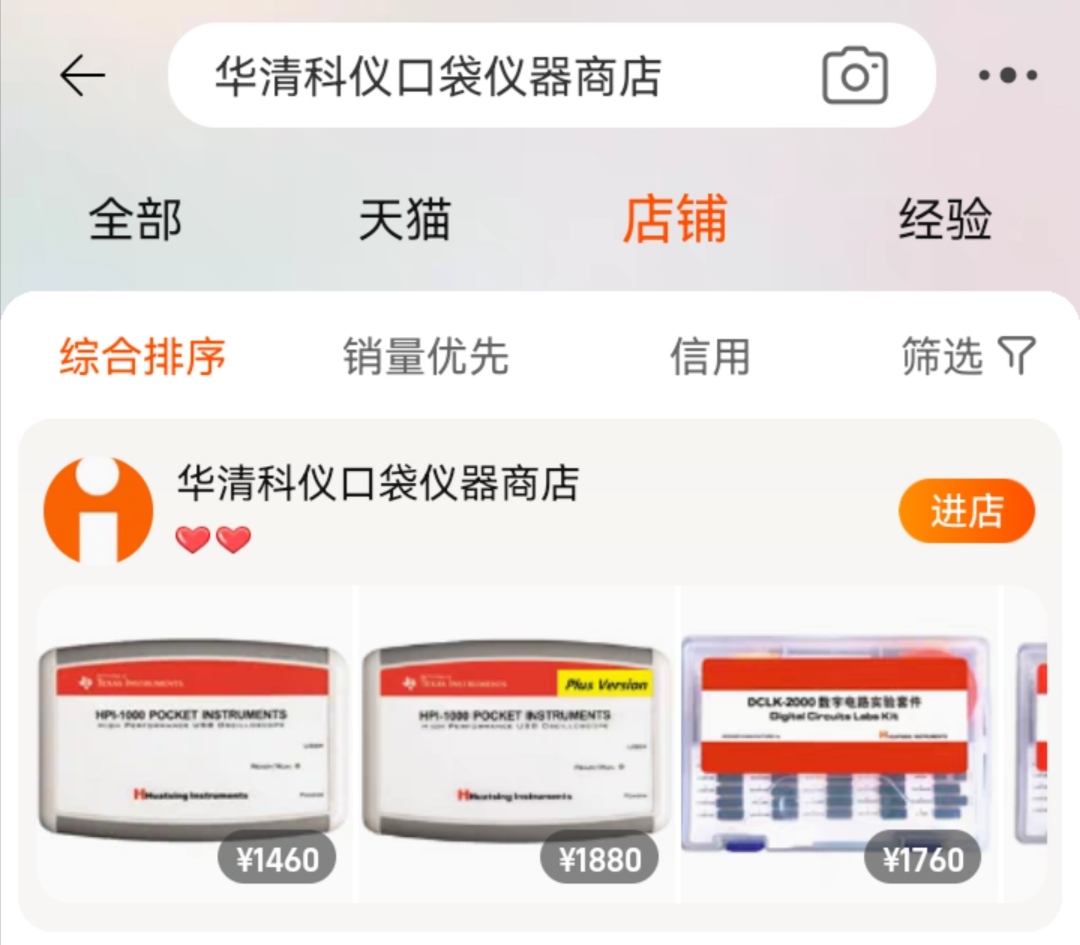 1676716495878959.jpg 01a 搜店鋪.jpg